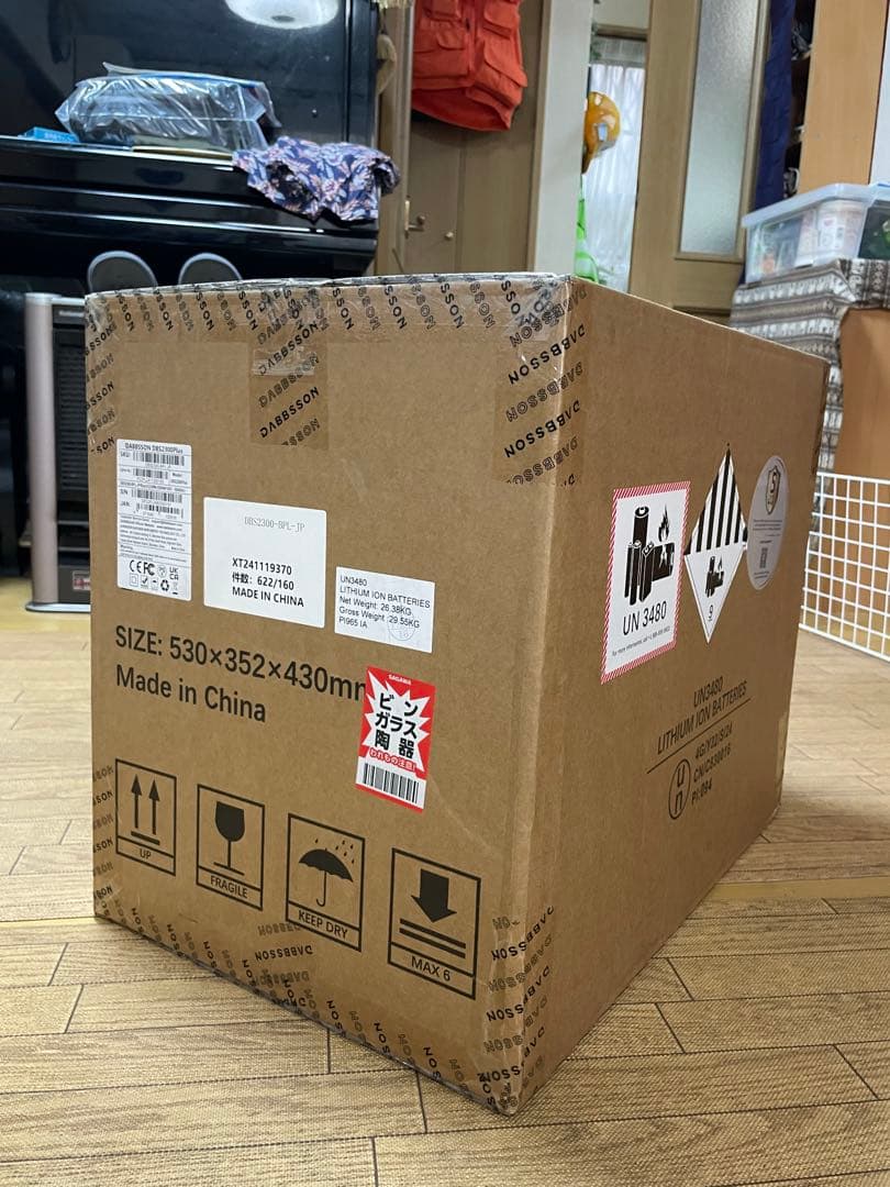 【値下げ】ポータブル電源 ダブソン DBS2300Plus 2330Wh