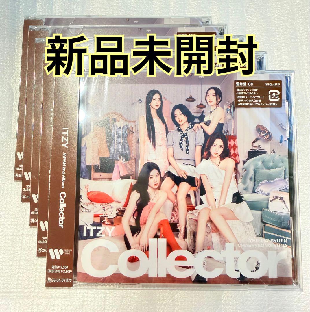ITZY collector新品未開封アルバム通常盤5枚シリアル封入