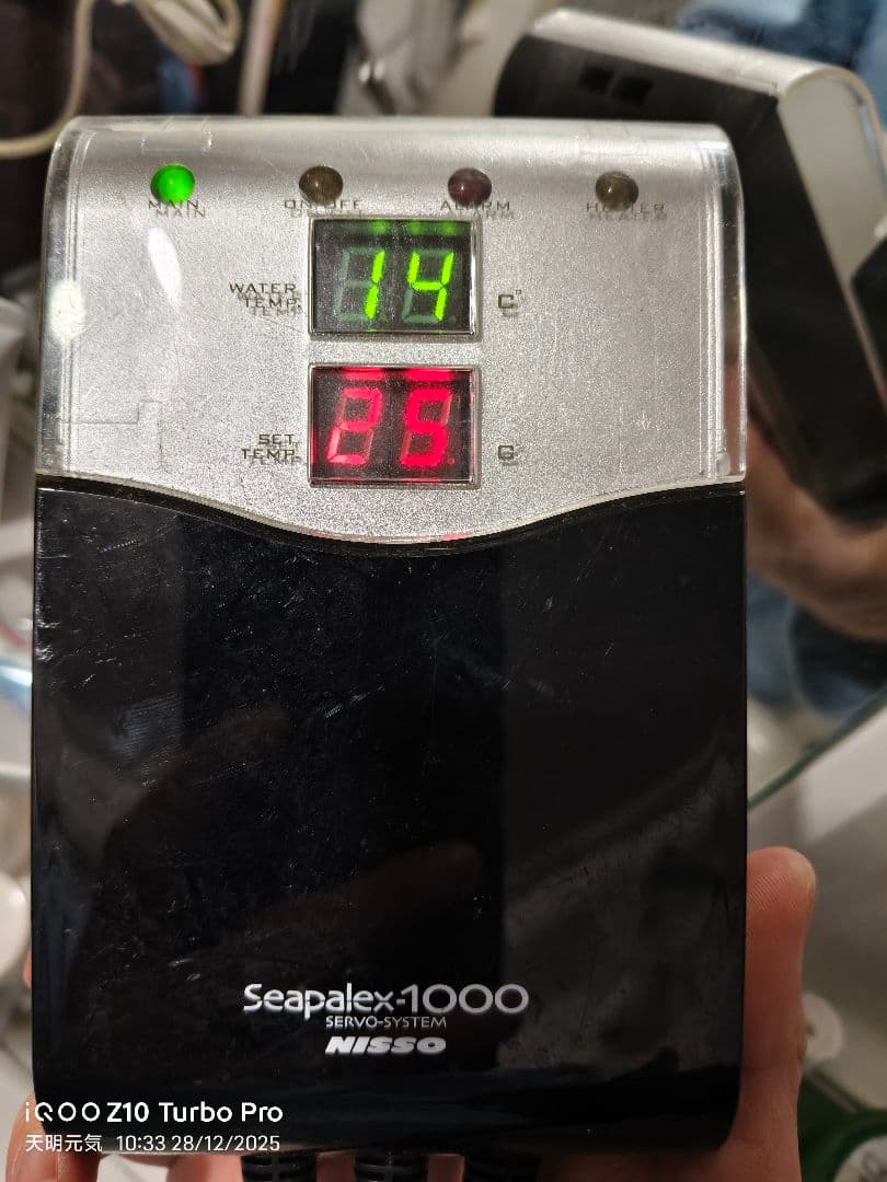 Seapalex-1000 水槽用ヒーター