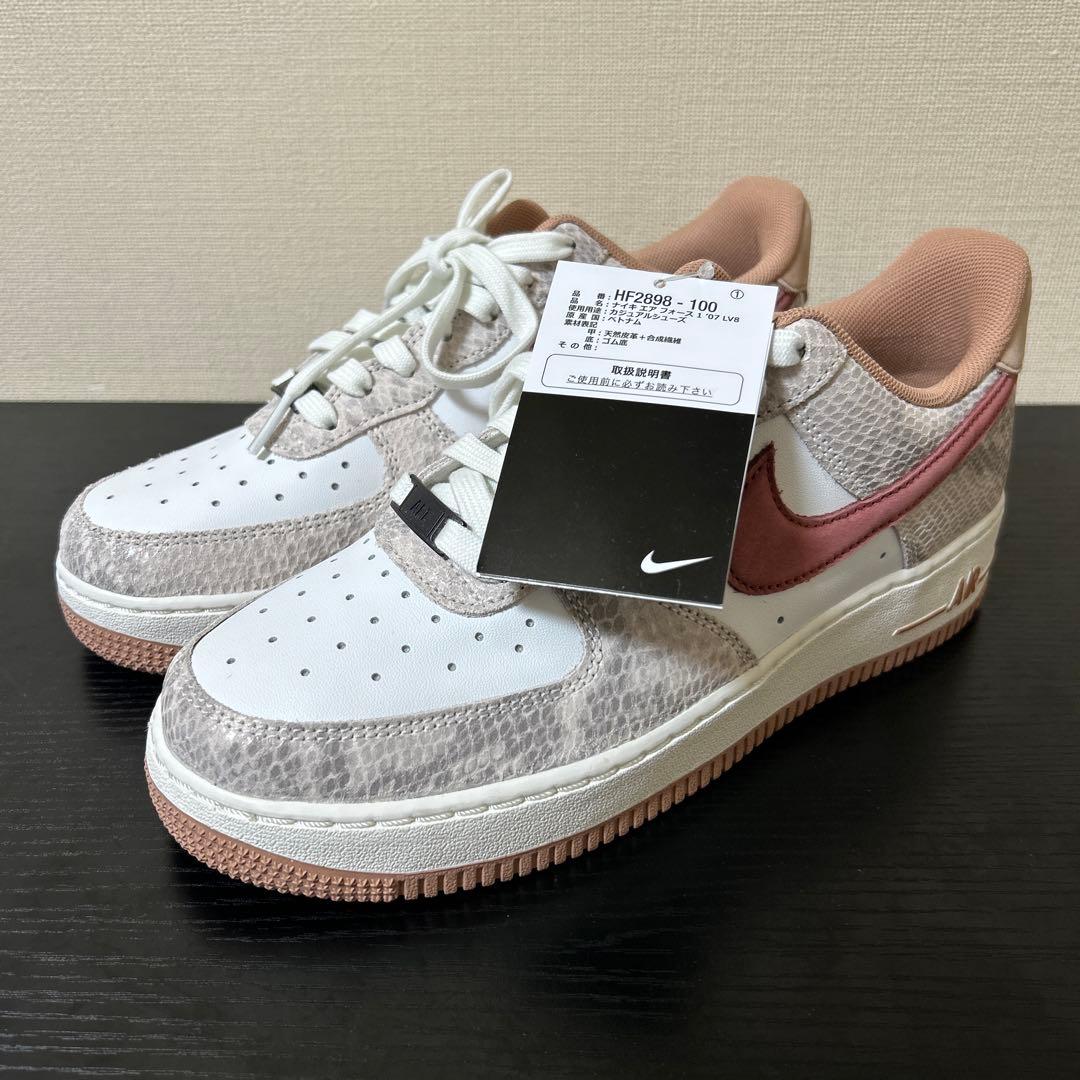 ナイキ エア フォース ワン 25センチ サミットホワイト 蛇