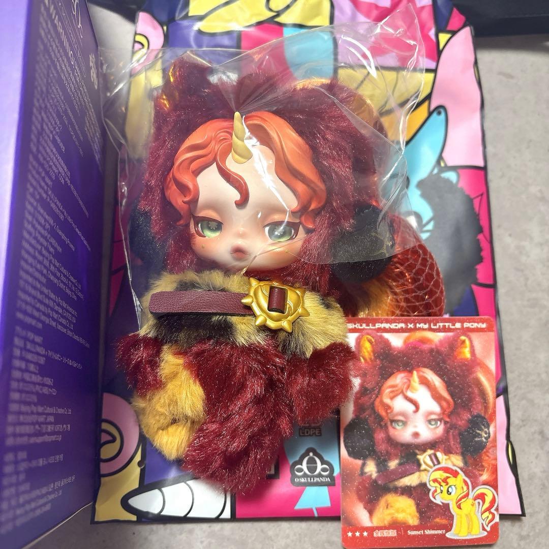 My Little Pony スカルパンダ シークレット1