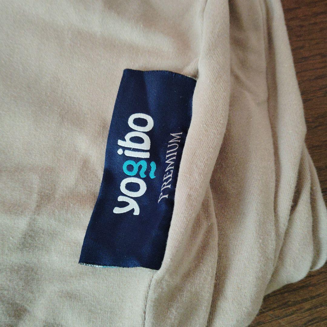 yogibo ビーズクッション サポートプレミアム