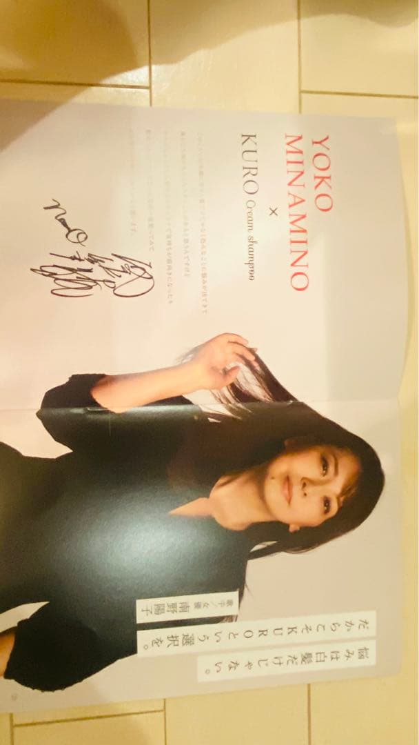 VALANROSE KUROクリームシャンプー ダークブラウン 400g✖️2個