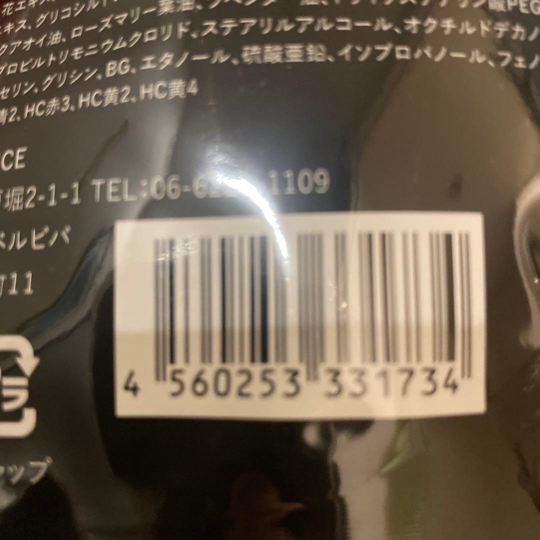 VALANROSE KUROクリームシャンプー ダークブラウン 400g✖️2個