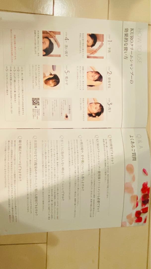 VALANROSE KUROクリームシャンプー ダークブラウン 400g✖️2個