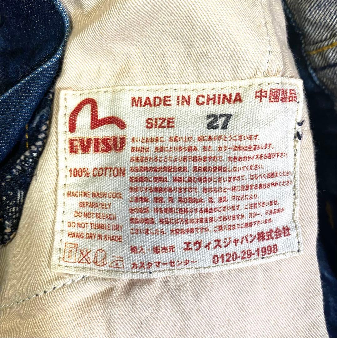 EVISU ☆エビス☆サロペット☆オーバーオール☆レディースデニム☆27インチ