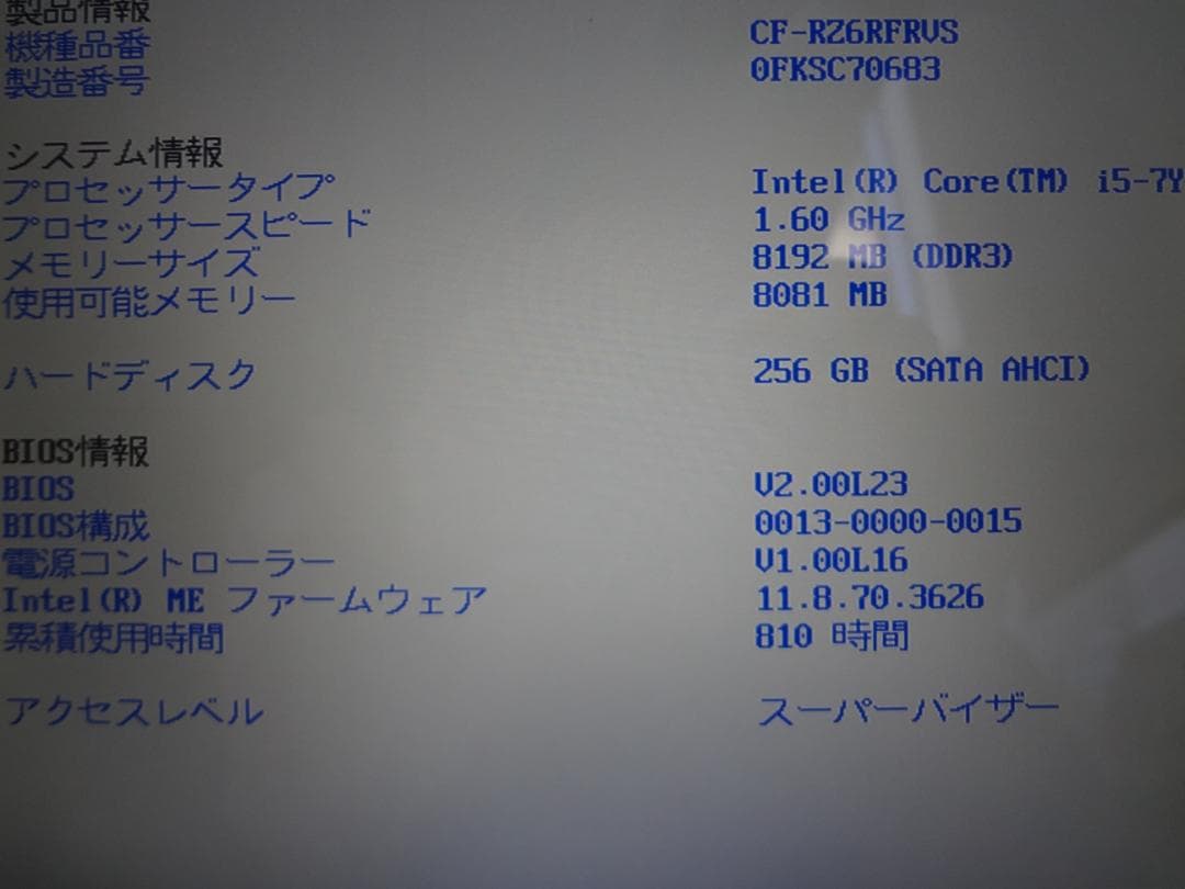 Let's note CF-RZ6 10インチ SSD256(新品) MEM8