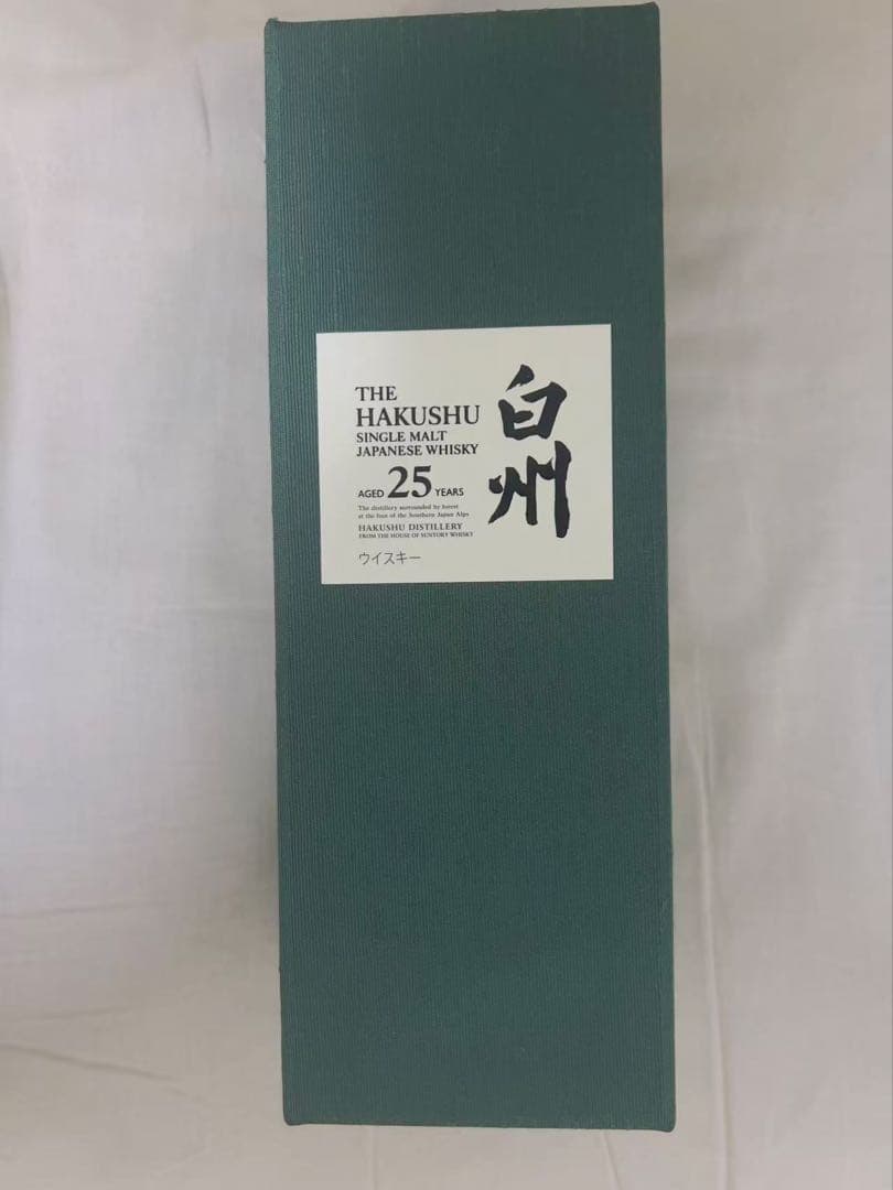 白州 25年 ウイスキー 空瓶化粧箱付き【説明必ず読んで下さい】