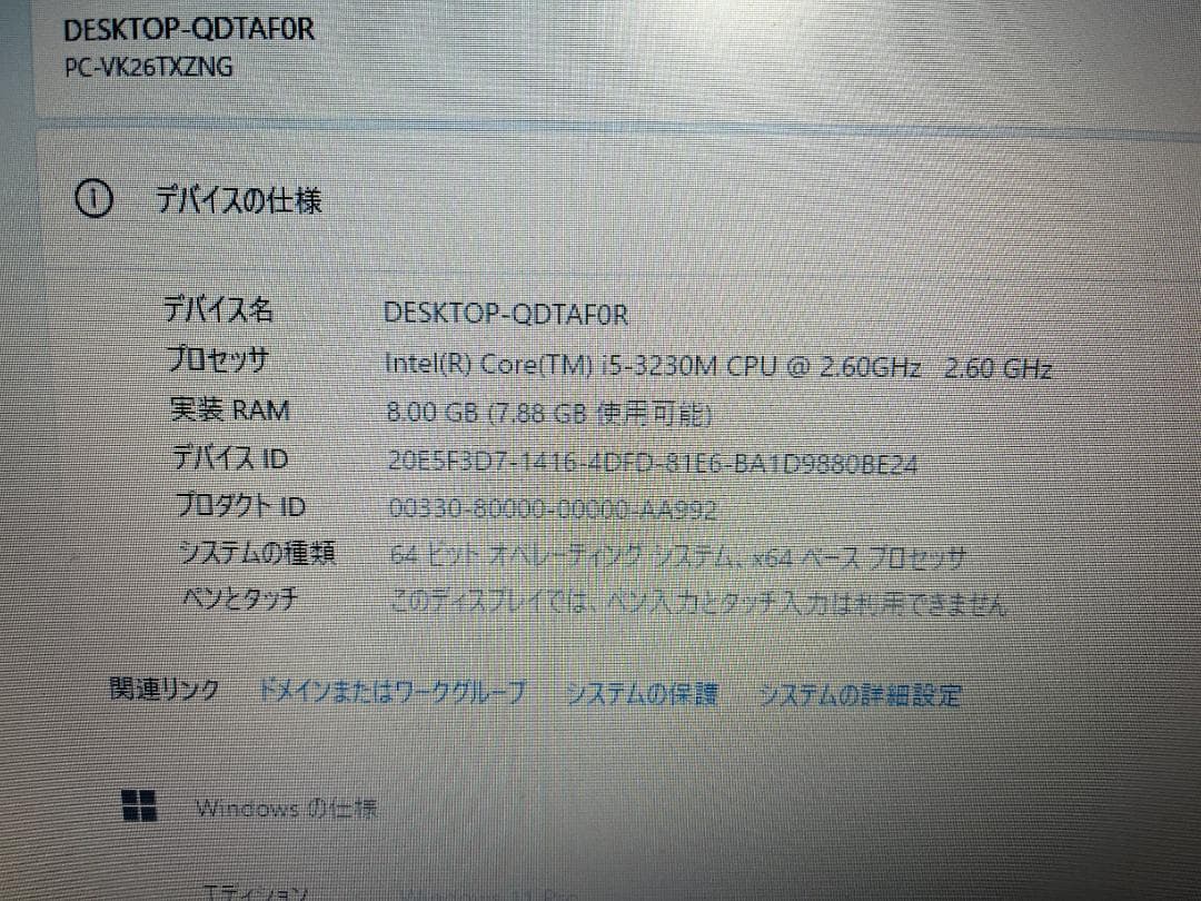 NEC PC-VK26TXZNG 15.6インチ　Windows11 i5