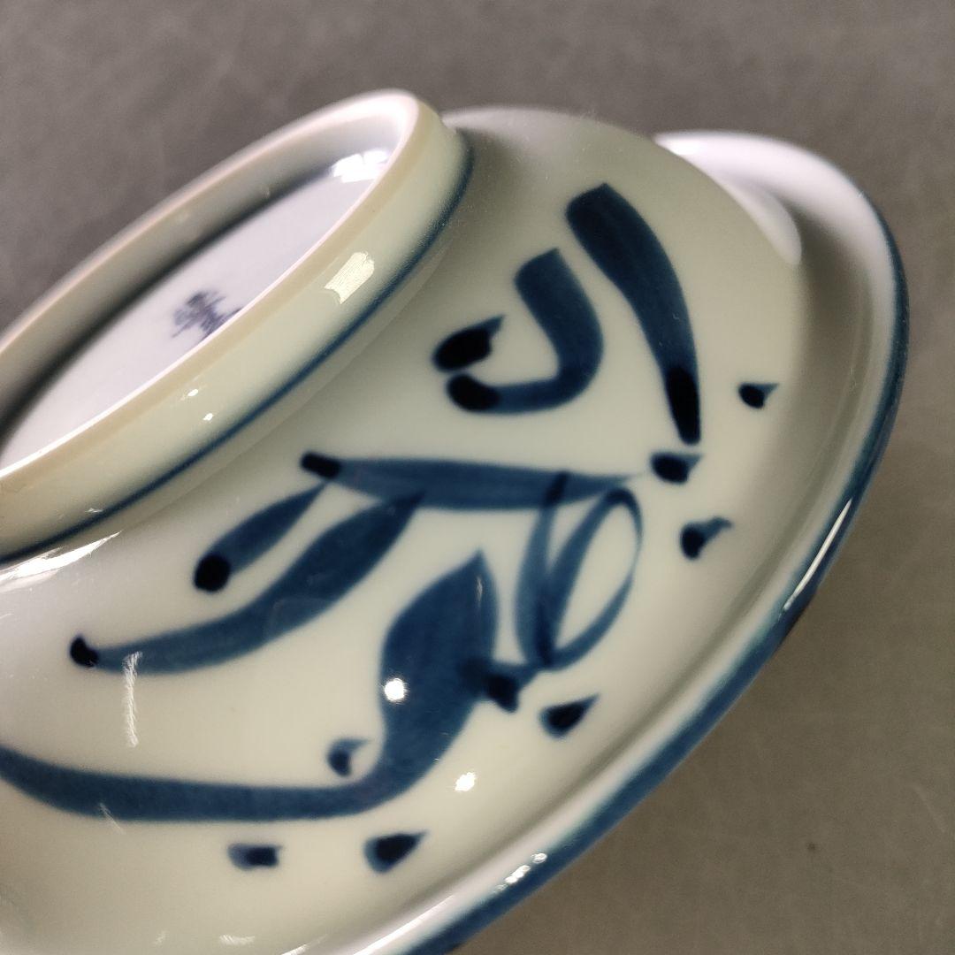 A1202-2/有田焼/源右衛門窯/染付四海波銘々皿5客/共箱/向付/懐石道具/