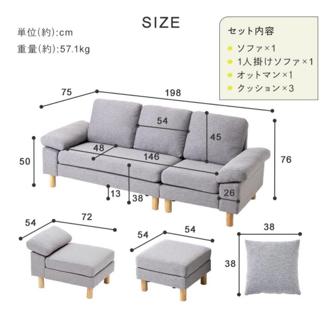 ソファ　ソファー　ソファセット　ソファベッド　L字ソファ　大型　ブラック