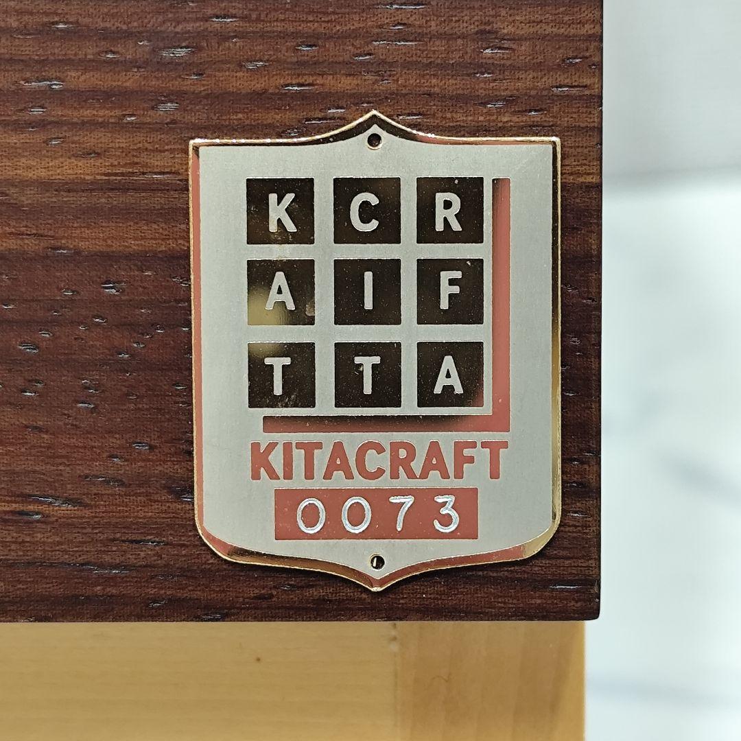 [超希少 良品 入手困難] KITA CRAFT 2段 小物入れ インテリア