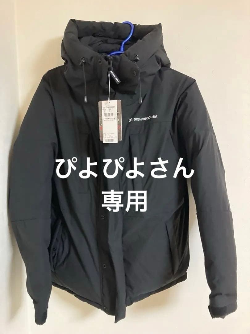 【新品未使用】ディーシーシューズ DC SHOES ジャケット Lサイズ