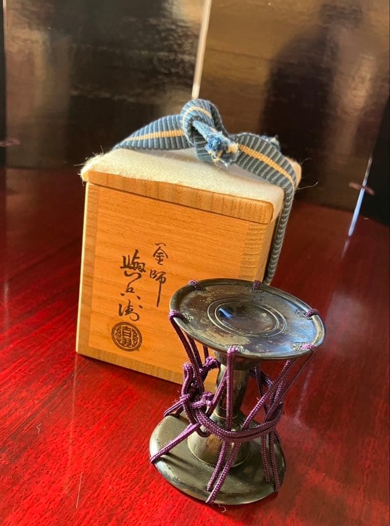 京都烏丸九条京釜師二代吉羽与兵衛（吉羽興兵衛〜2017吉羽宗敏）