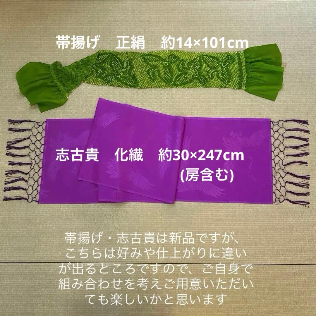 七五三　7歳女の子　着物フルセット　正統派　正絹　髪飾りなし　雅　一生の記念