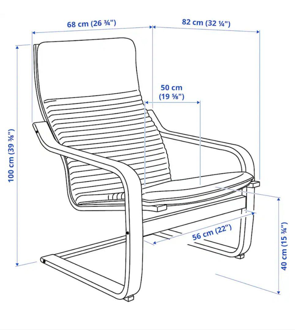 IKEA　イケア　POANG ポエングパーソナルチェア、オットマン付き