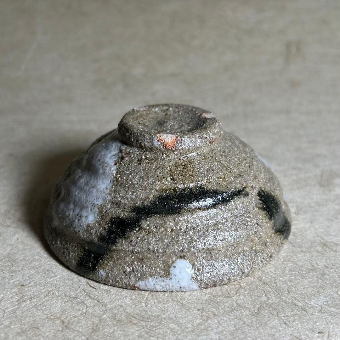 260 唐津掛流平ぐい呑　唐津焼　ぐい呑　陶器　酒器