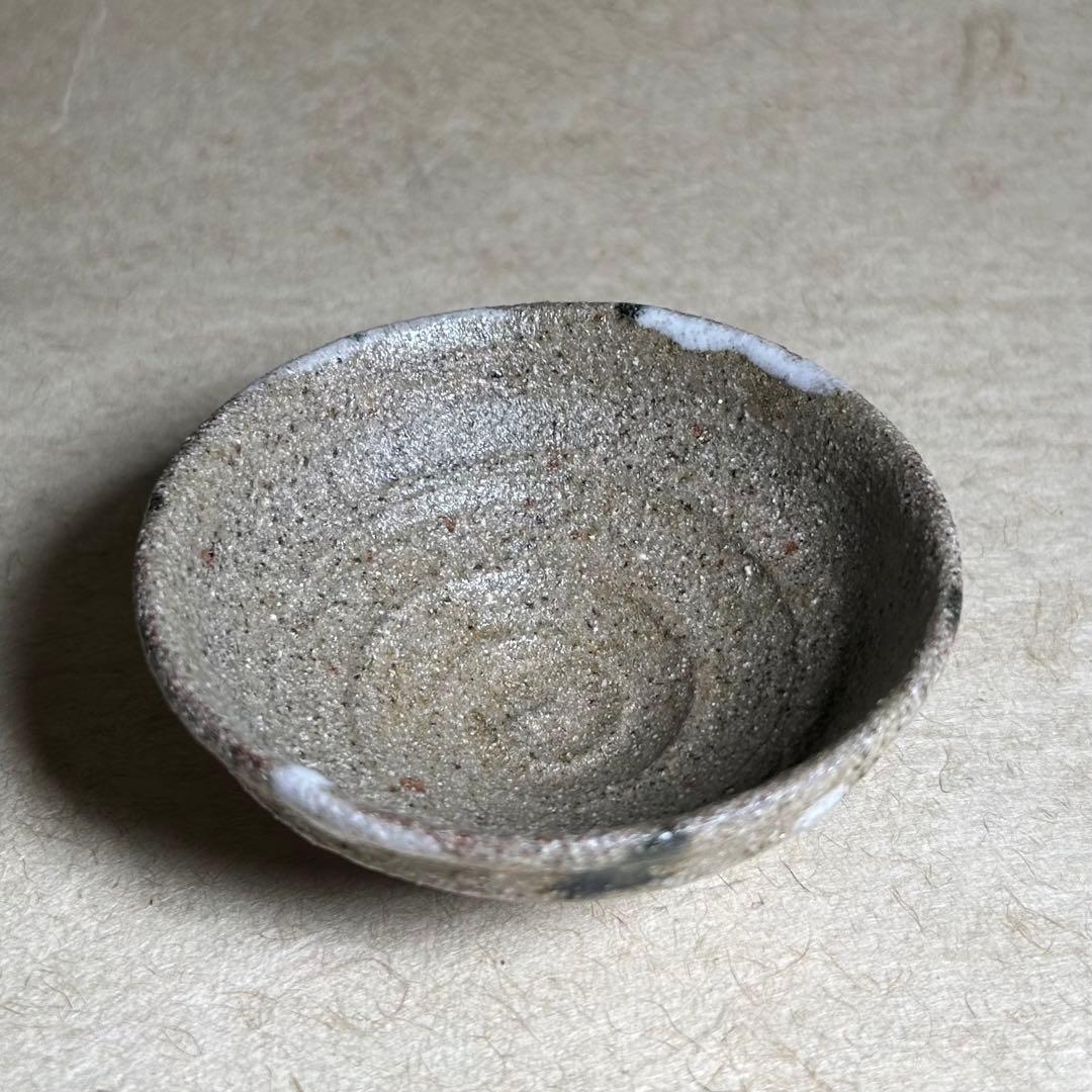 260 唐津掛流平ぐい呑　唐津焼　ぐい呑　陶器　酒器