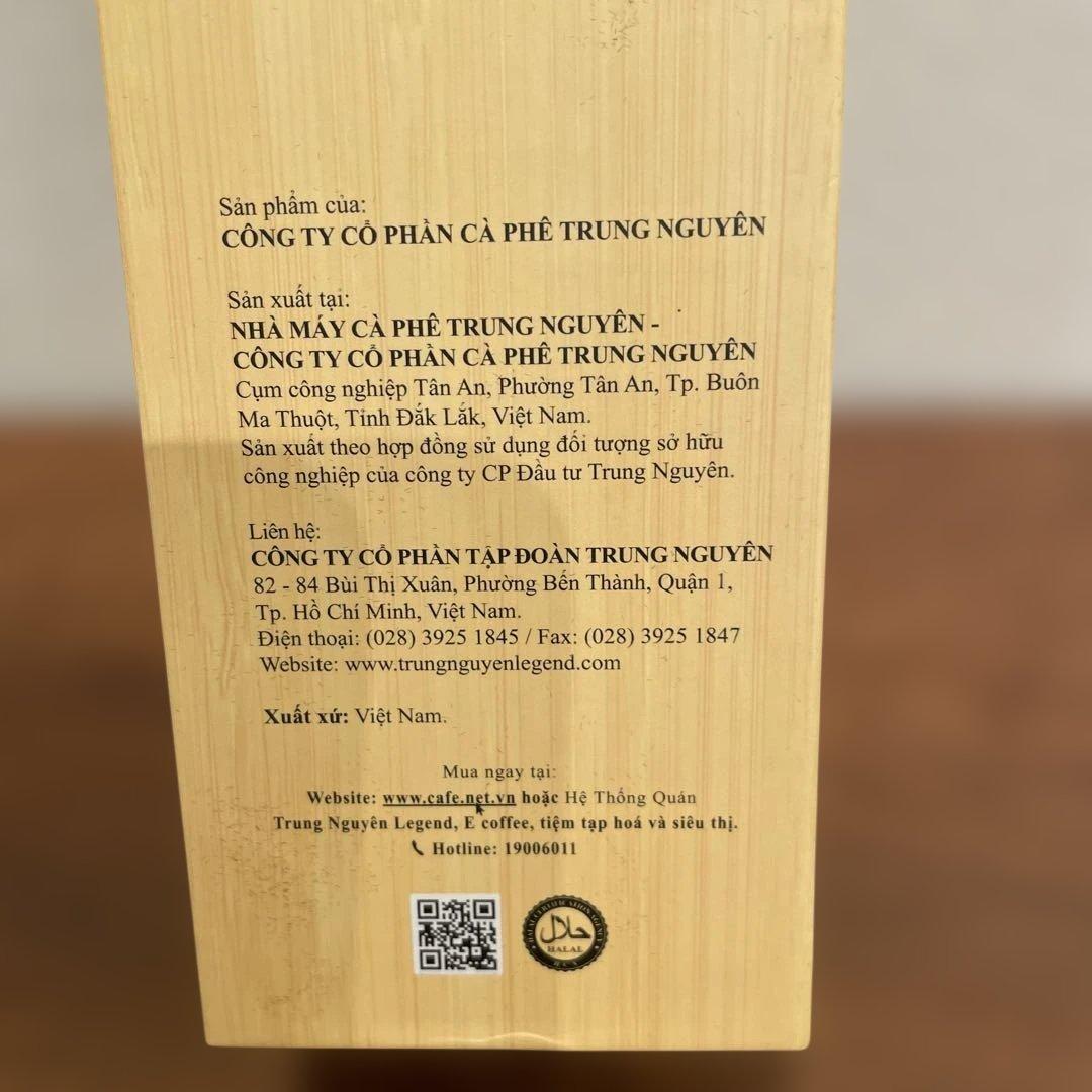 ベトナムコーヒー　TRUNG NGUYEN LEGEND 　高級ギフトボックス