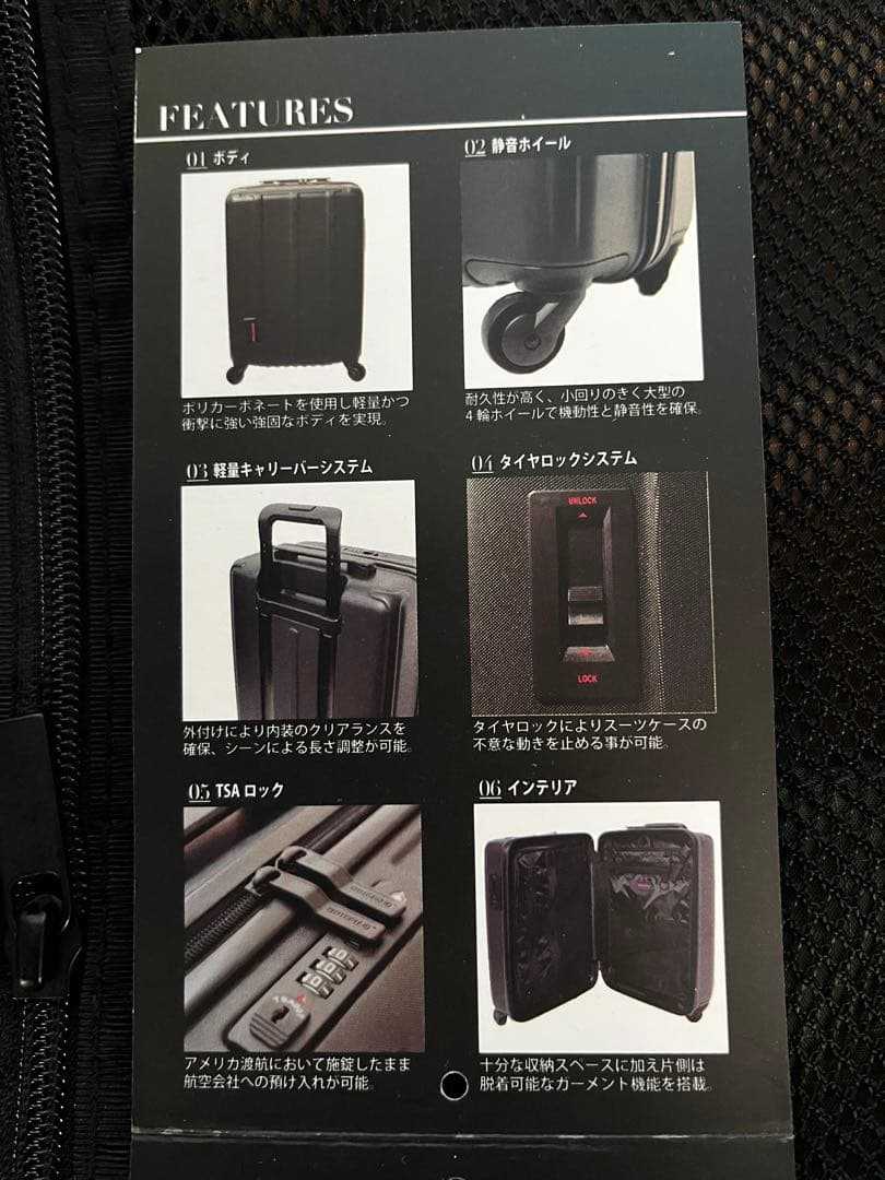 BRIEFING キャリーケースアローズ別注＋トートバッグ