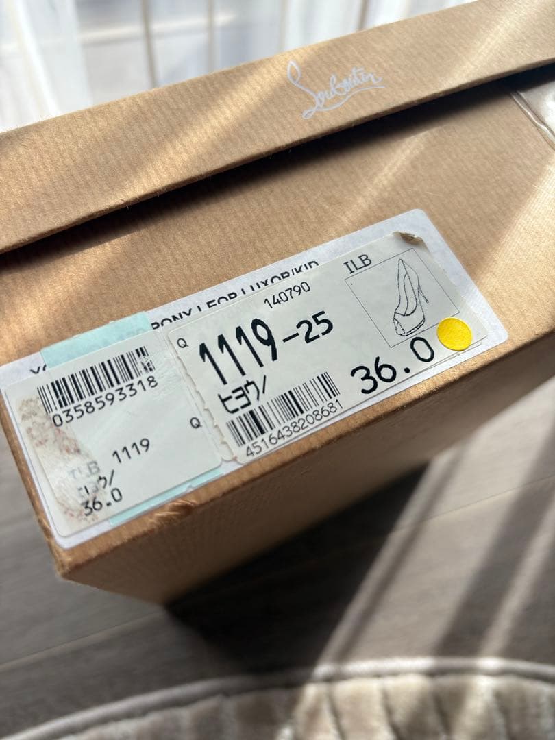 【極美品】クリスチャンルブタン ハイヒール パンプス レオパード レッドソール