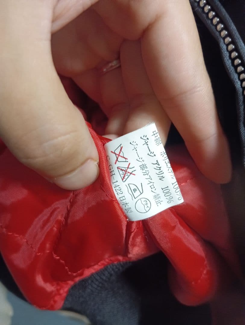 90s GREAT RED HOT スカジャン　ヴィンテージ DOG　TOWN