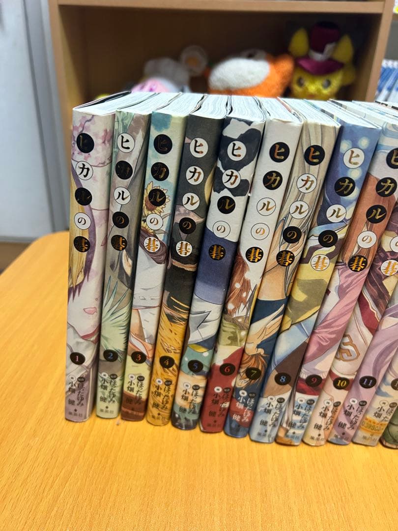 c*h様 ヒカルの碁 全20巻セット