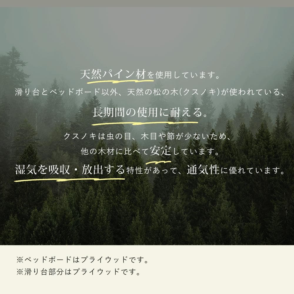 ロフトベッド 頑丈 ロータイプ 階段付き 天然木 コンセント付き White