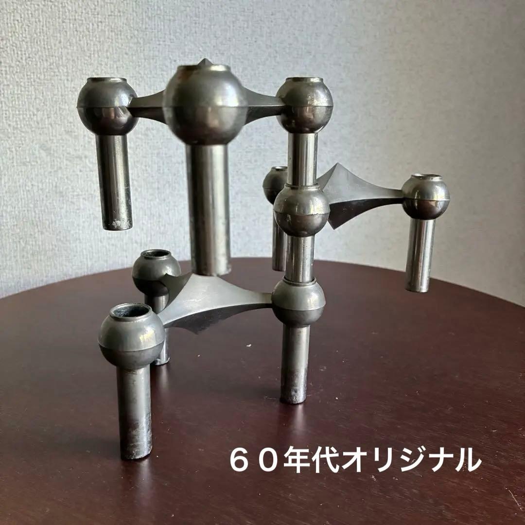 STOFF NAGEL ストッフナゲル　６０年代　オリジナル　ミッドセンチュリー