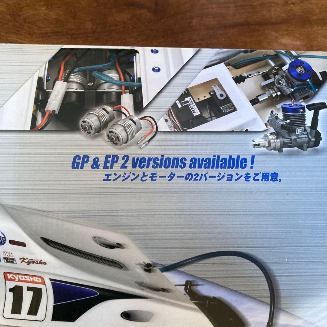 TWIN STORM 800 ラジコンボート