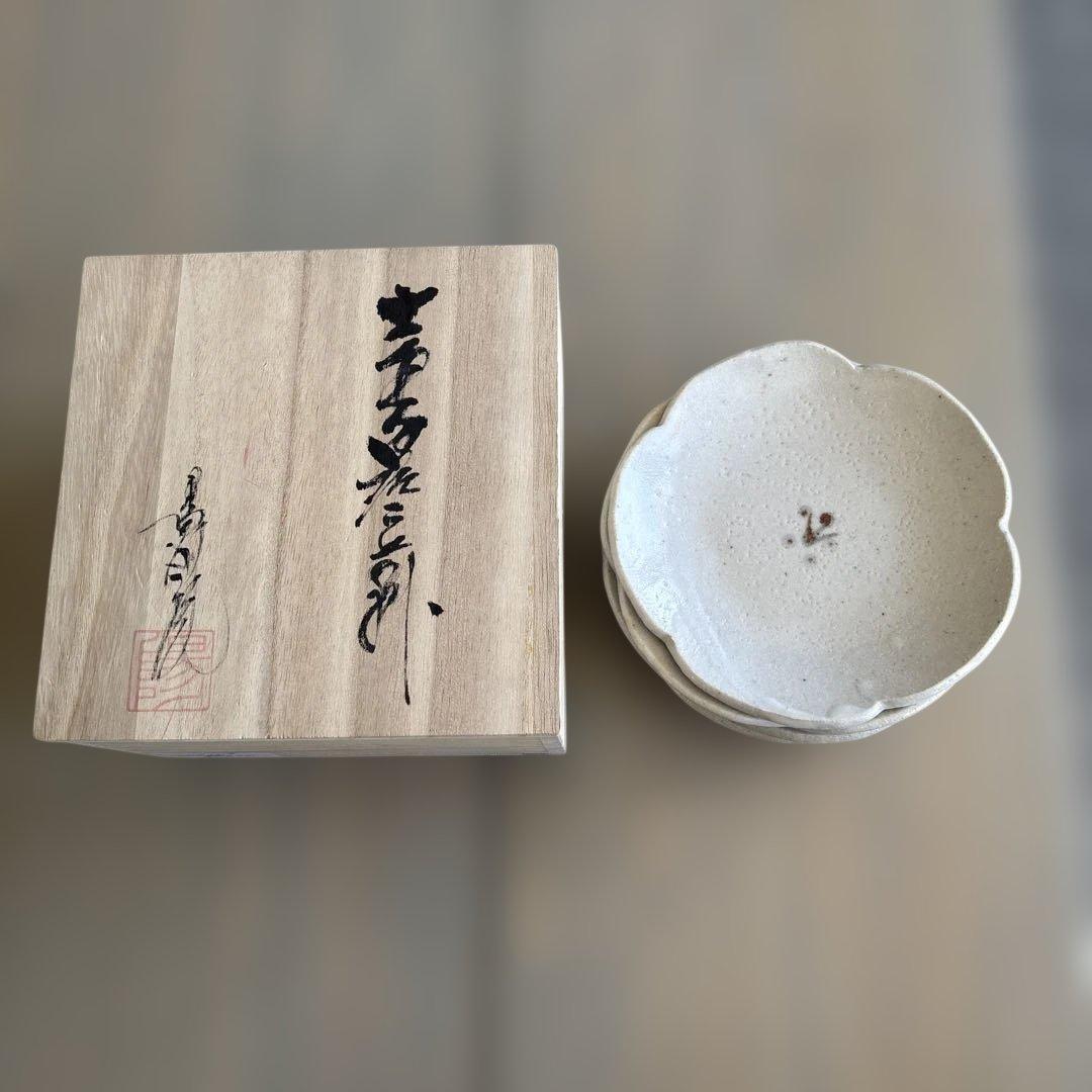 志野梅型銘々皿揃え　5枚セット