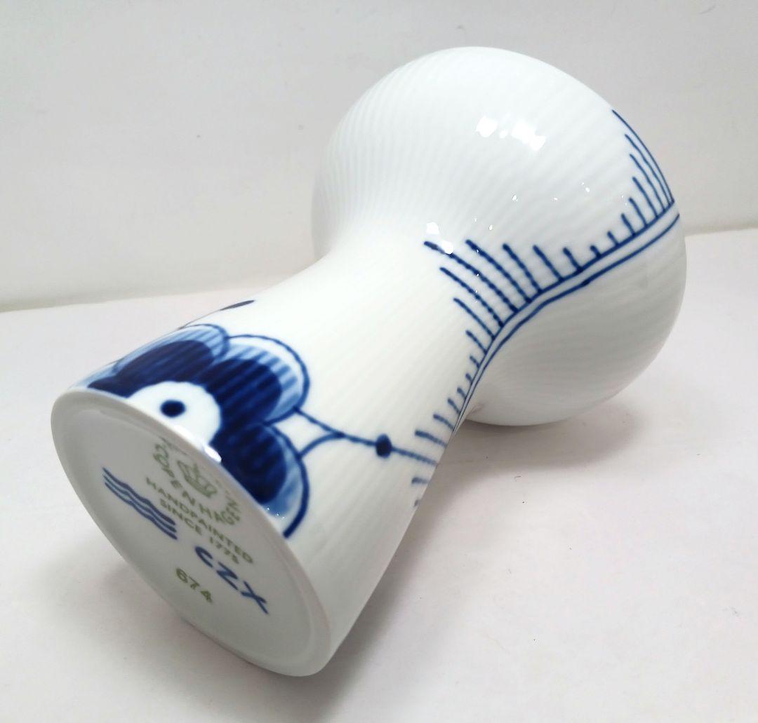 Y3332-3 ロイヤルコペンハーゲン ブルーフルーテッドメガ 花瓶 箱付