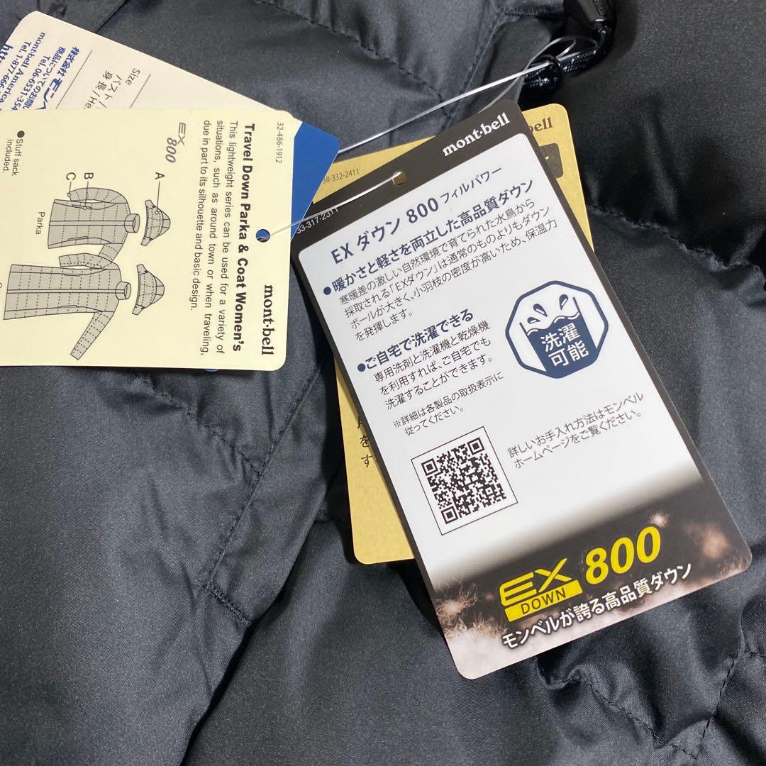 mont-bell フードが取り外せるダウンパーカ　トラベルダウンパーカ　M