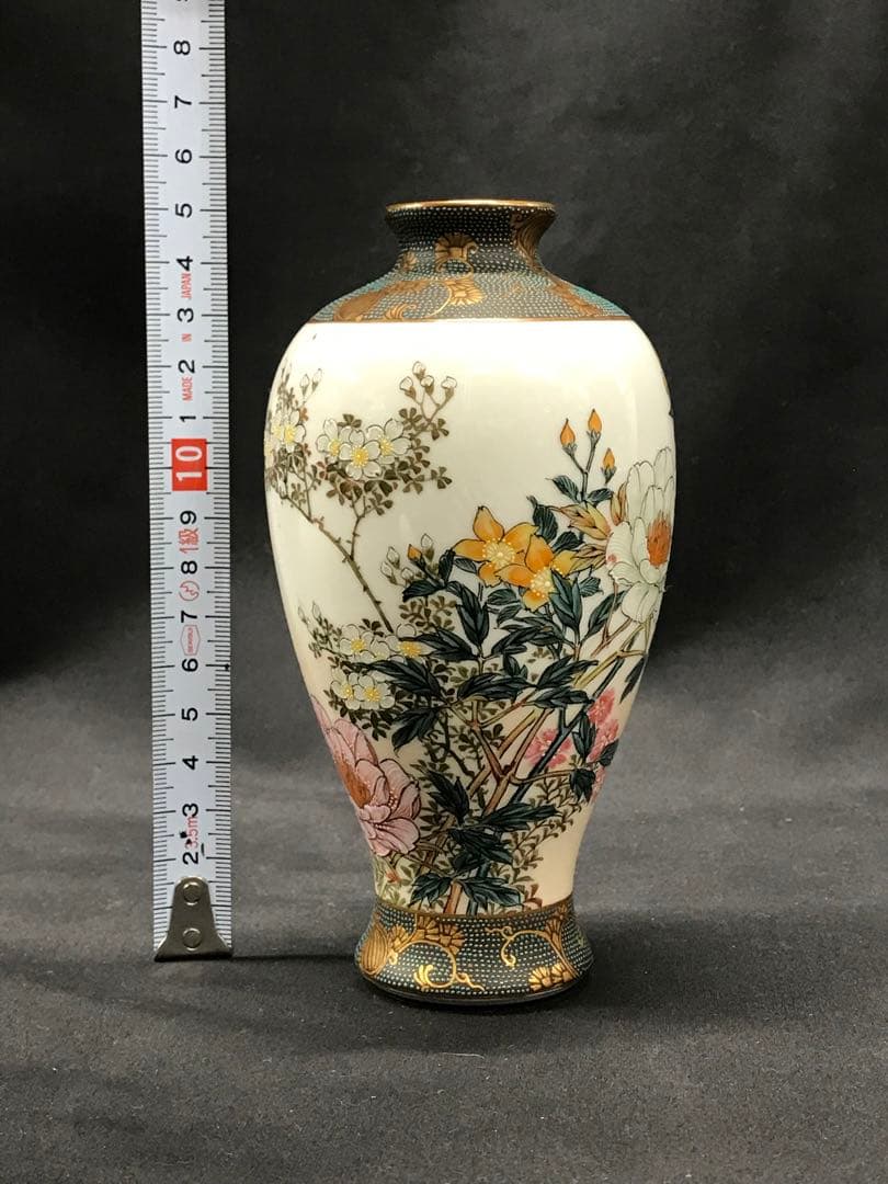 【USED】九谷焼　雪花　青粒　花瓶　とっくり