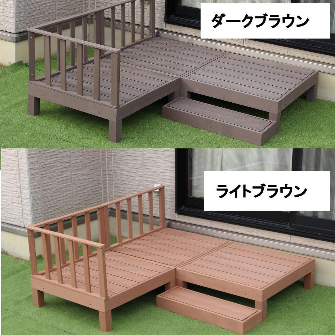 人工木ウッドデッキWPC素材 人工木デッキ　6点セットライトブラウン0.75坪