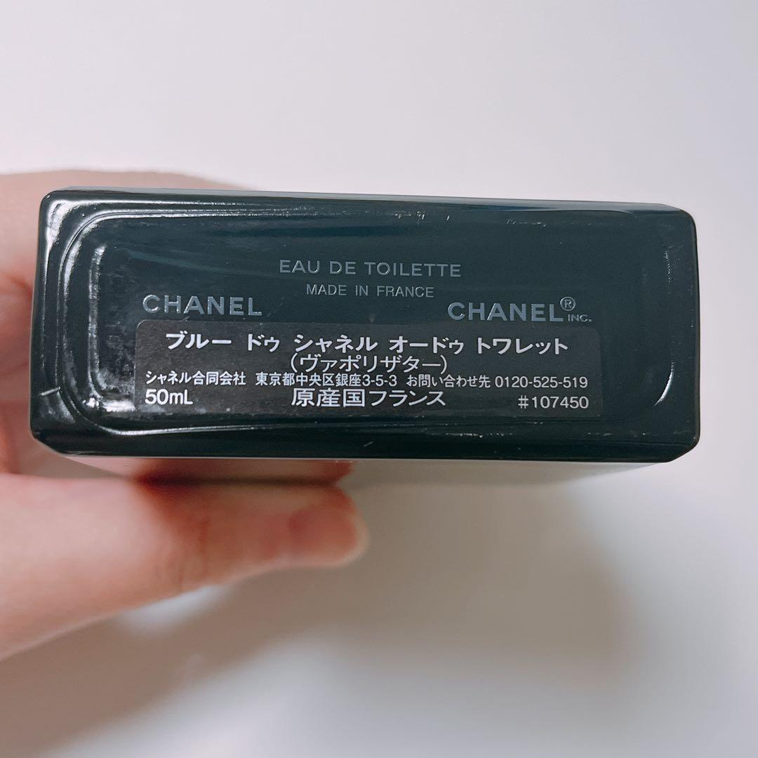 【ほぼ満タン】BLEU DE CHANEL オードトワレ 50ml