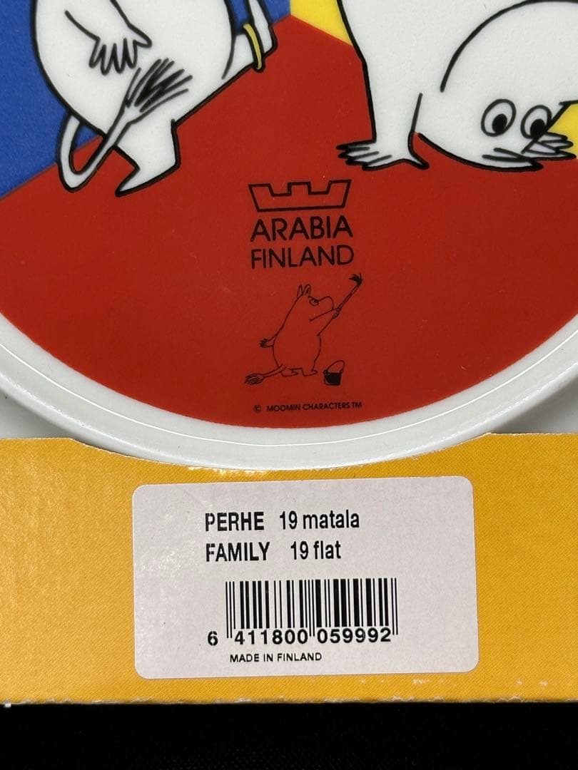 【旧ロゴ】ARABIA アラビア　ムーミン　MOOMIN　FAMILY 3点