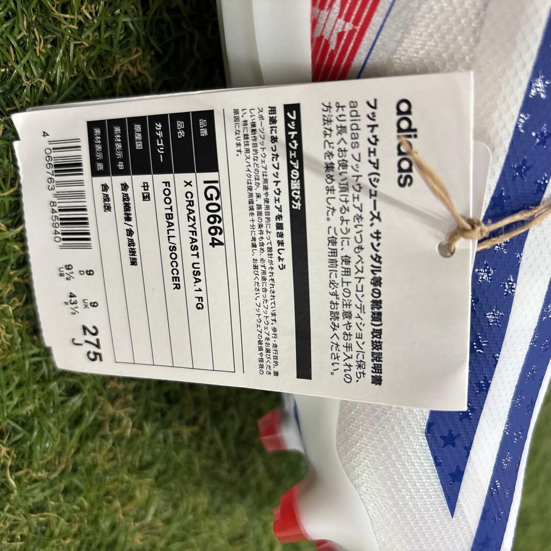 【即日発送 新品未使用】adidas X クレイジーファストUSA.1 FG