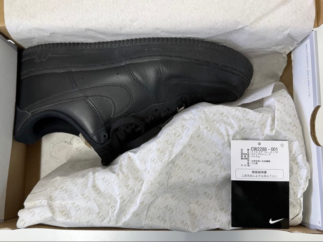 美品 ナイキ エアフォース1 07 NIKE AirForce1 黒 26