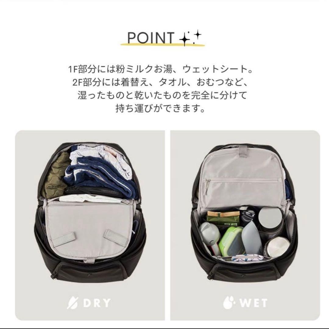 最終値下げDauson lab. マザーズリュックSPACEFOLD 付属品つき