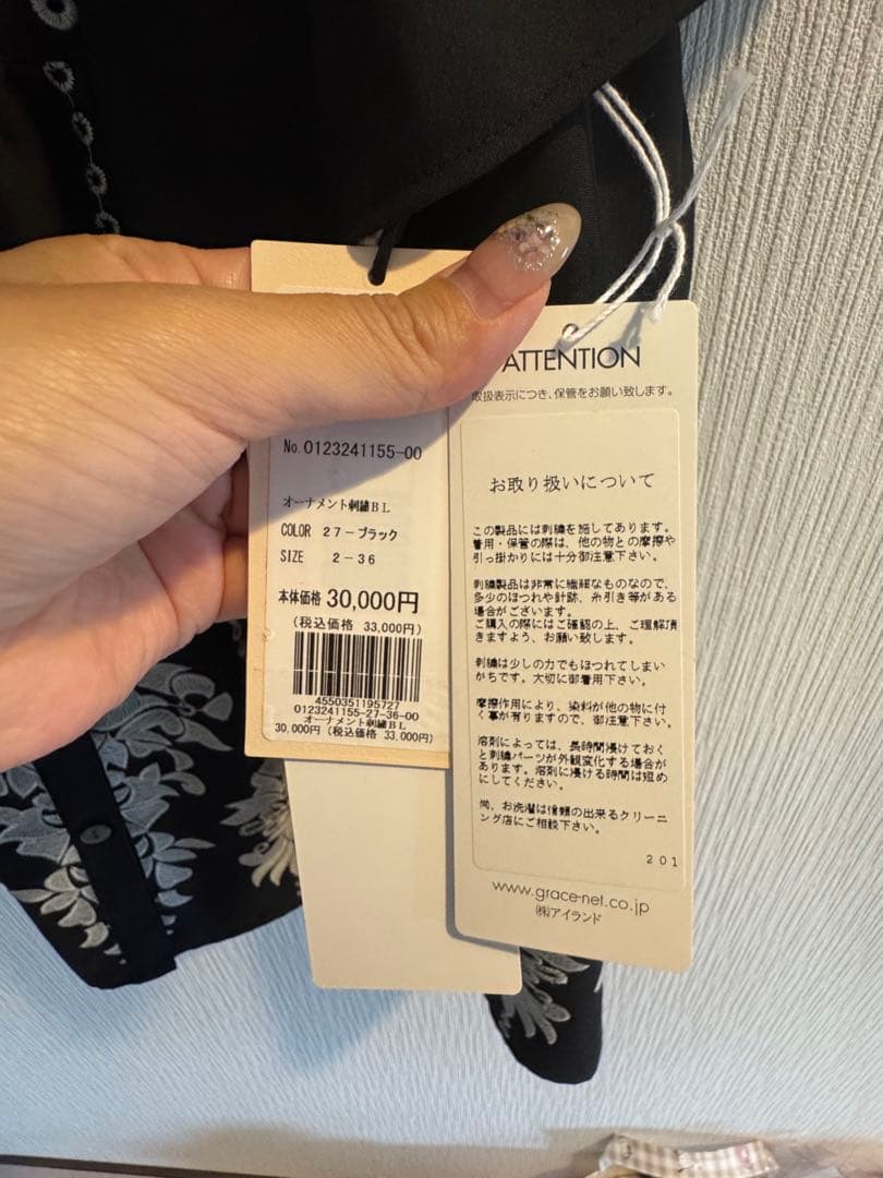 グレースコンチネンタル　オーナメントブラウスフレアスリーブ刺繍入りブラックシャツ