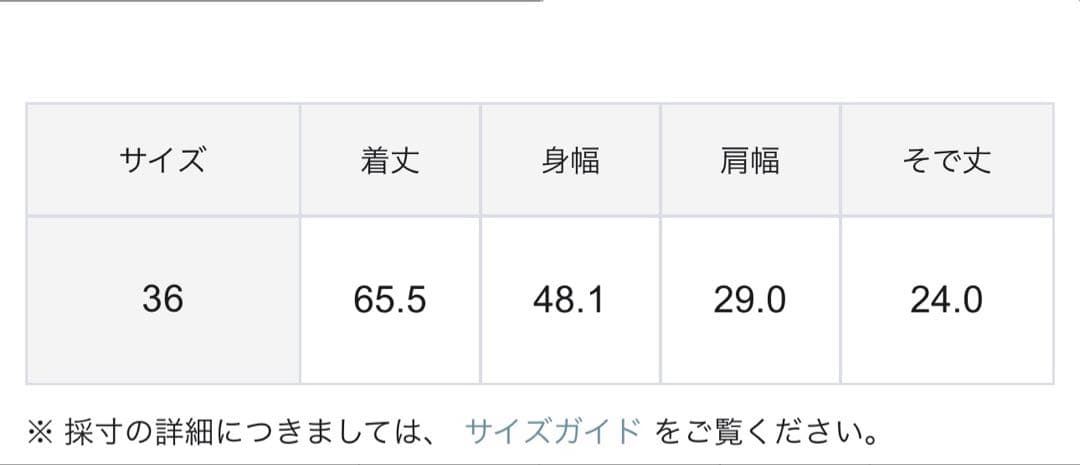 グレースコンチネンタル　オーナメントブラウスフレアスリーブ刺繍入りブラックシャツ