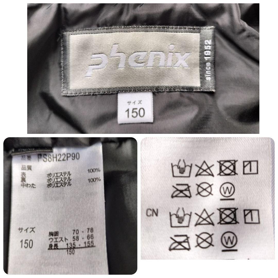 【極美品】Phenix スキーウェア 女の子 150 140 ピンク×紺 結晶柄