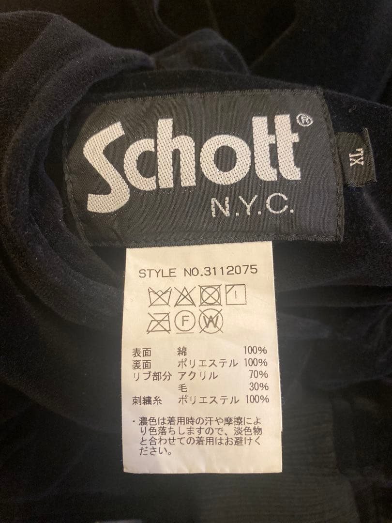 【美品】Schott リバーシブル ベロア スカジャン スカル 刺繍 ジャケット