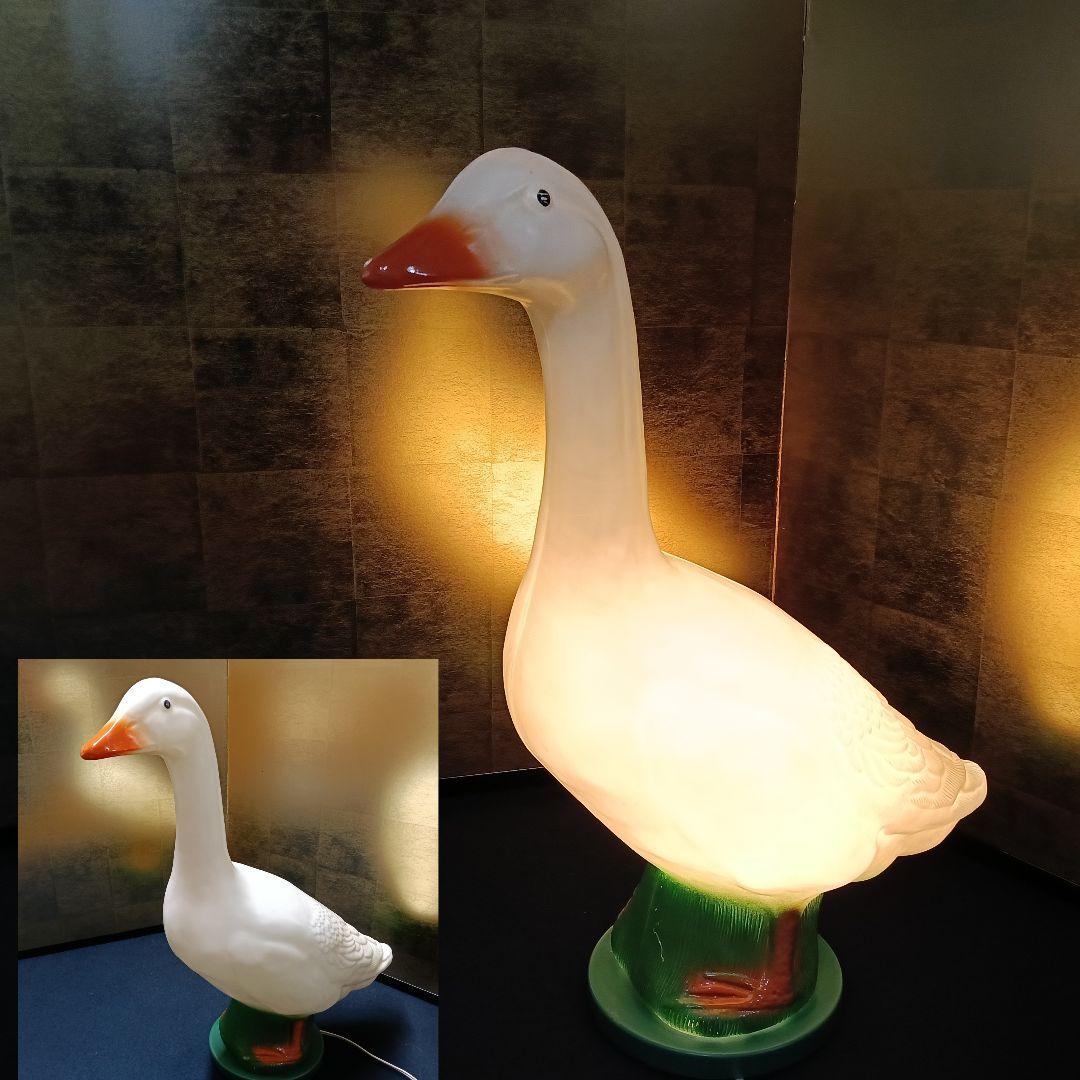 AM8 アヒルライト 三丹工芸 照明 ランプ 昭和レトロ 当時物 良好