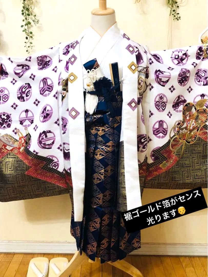 美品‼️七五三 五歳‼️白地紫兜龍金彩金箔裾ゴールド❤️完全フルセット‼️家から揃え無