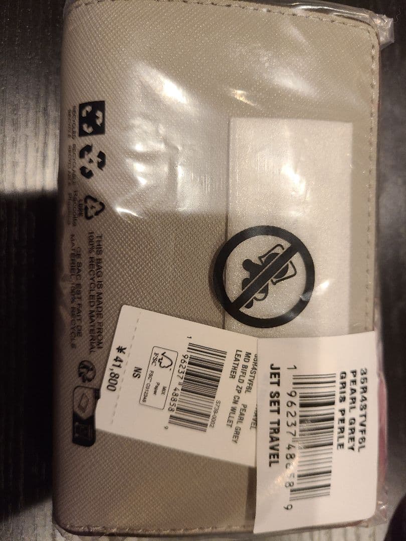 マイケルコース 2つ折り財布