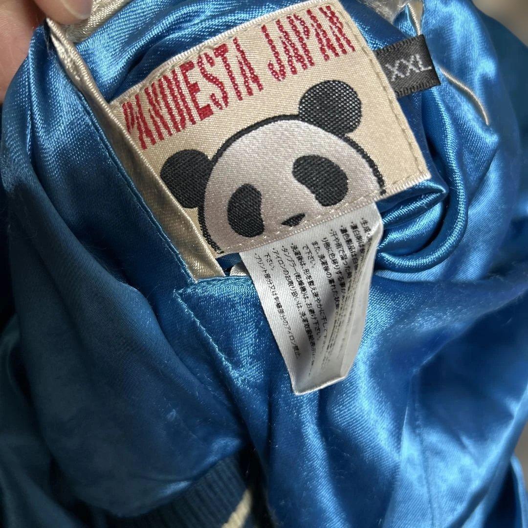 PANDIESTA スカジャン パンダ ハチ パンディエスタ リバーシブル