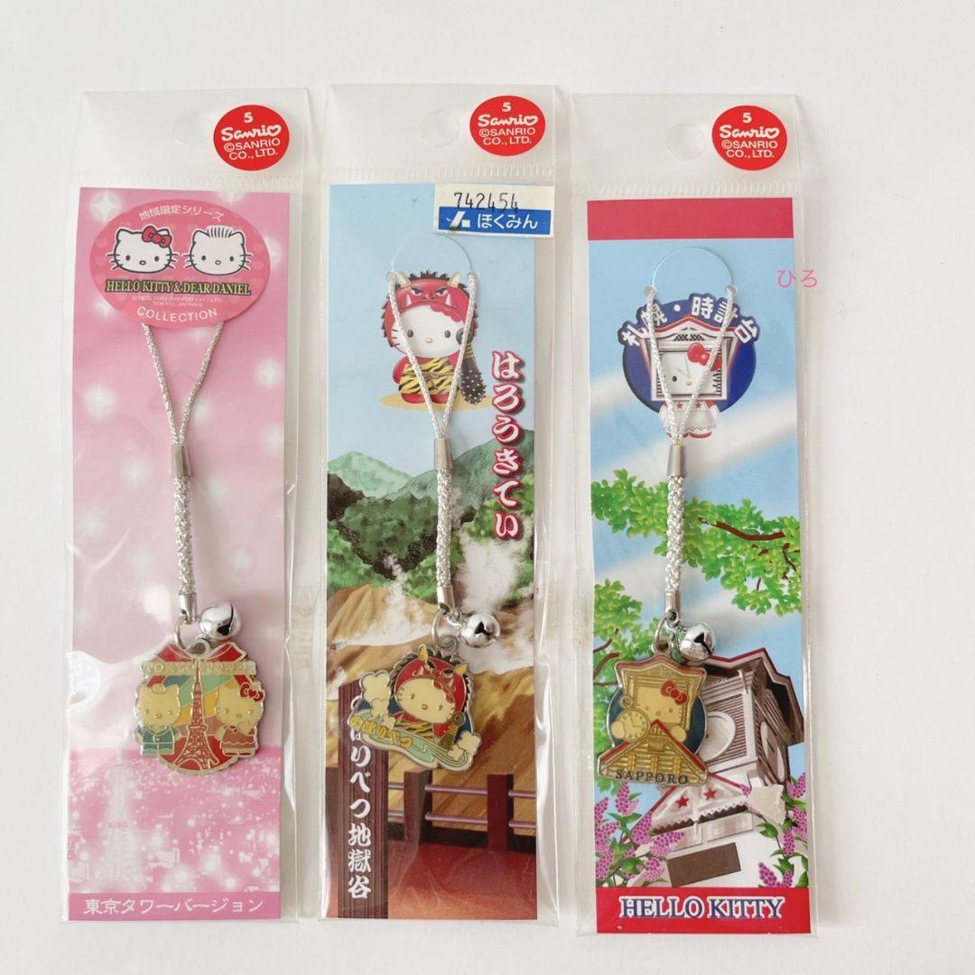 ご当地キティおまとめ　根付ストラップ　地域限定キティ