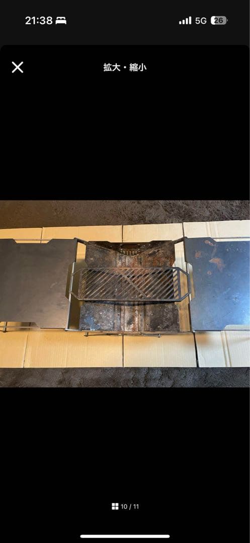 zulu gearZG-X2 C4（焚火台＋ゴトク＋サイドテーブル２）